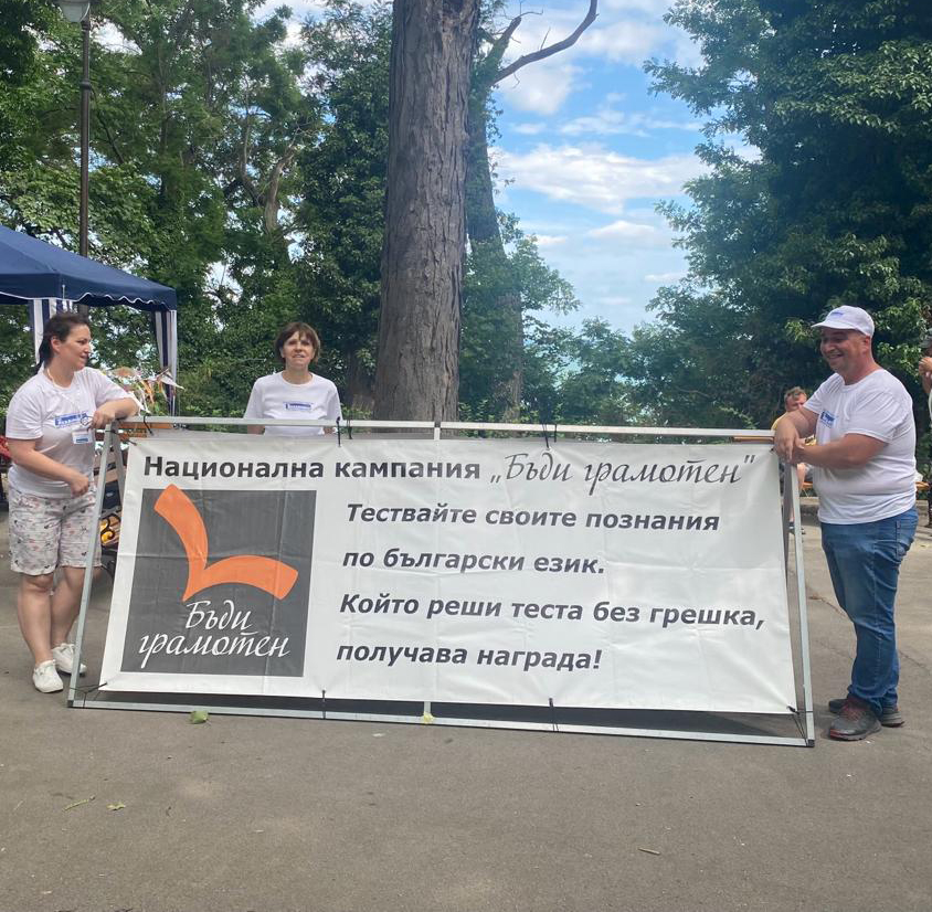 Свързани файлове